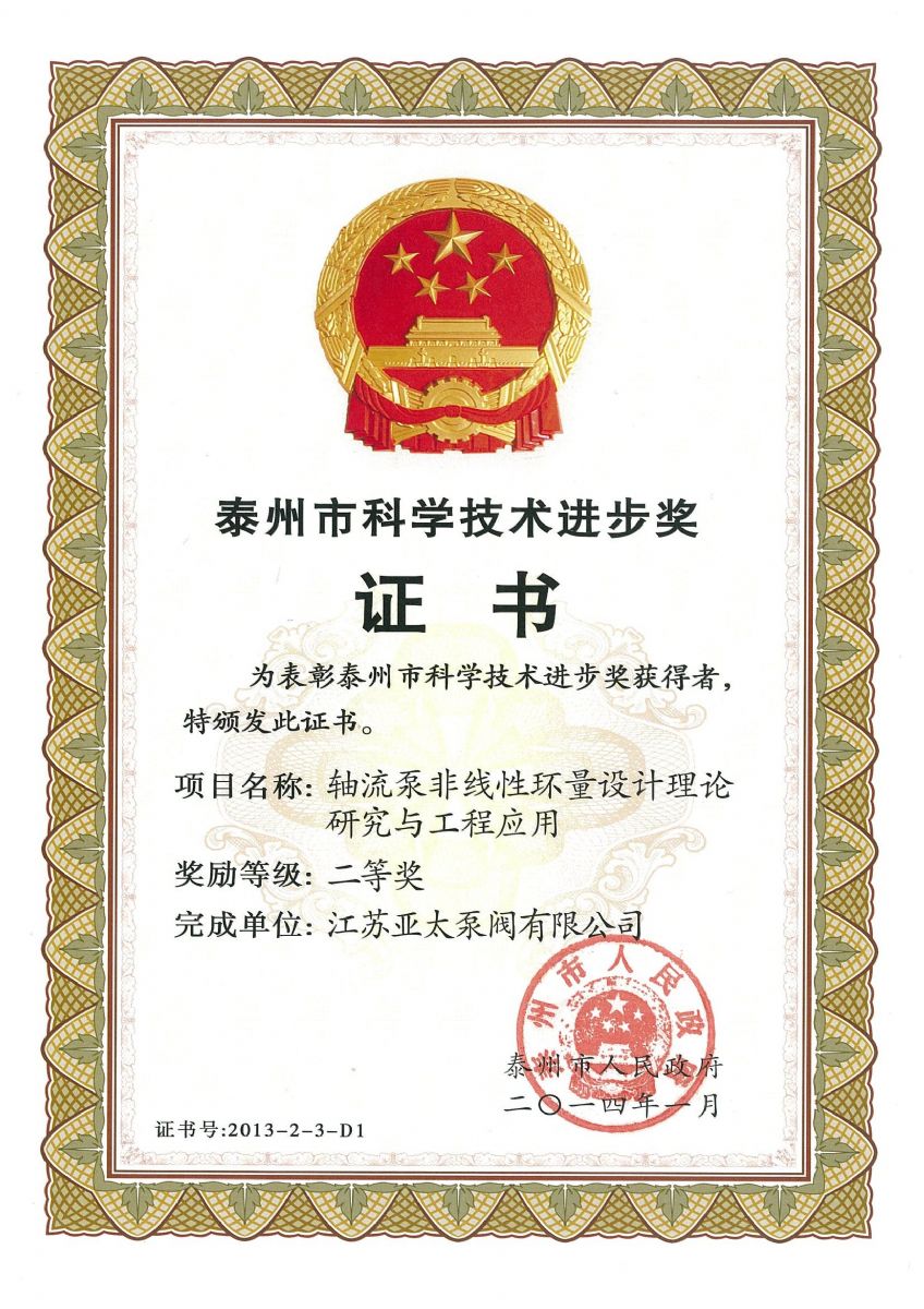 威客电竞·VKGAME(中国区)官方网站