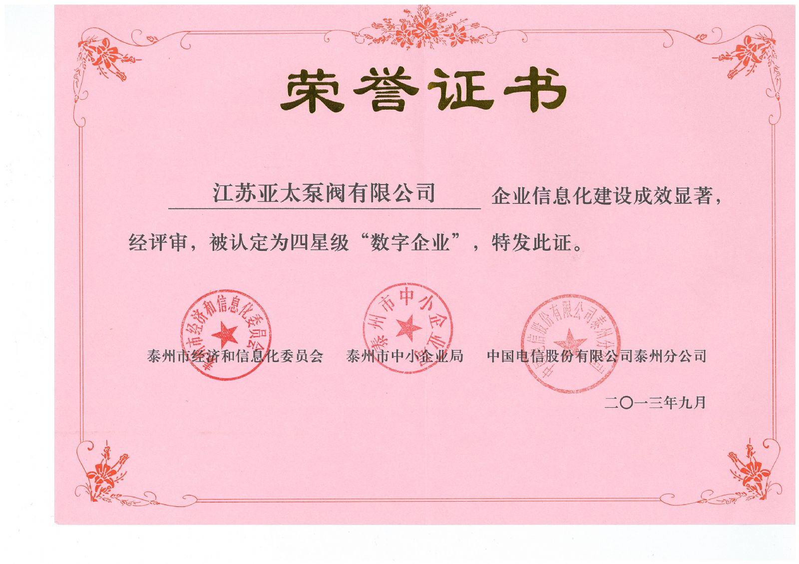 威客电竞·VKGAME(中国区)官方网站