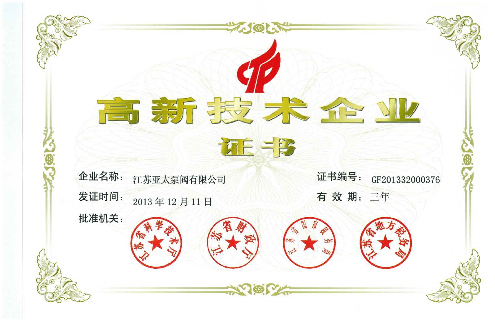 威客电竞·VKGAME(中国区)官方网站