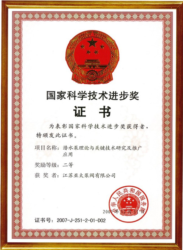 威客电竞·VKGAME(中国区)官方网站