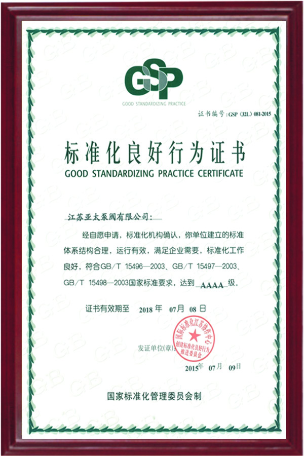 威客电竞·VKGAME(中国区)官方网站