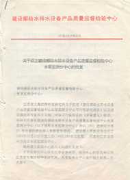 威客电竞·VKGAME(中国区)官方网站