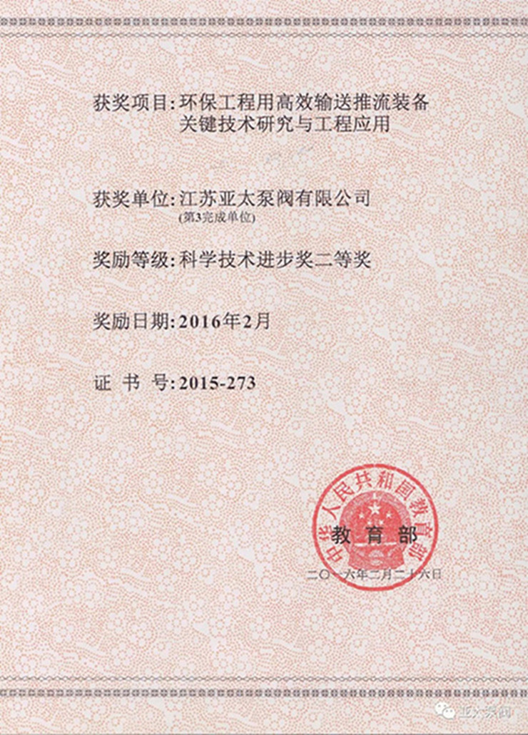 威客电竞·VKGAME(中国区)官方网站