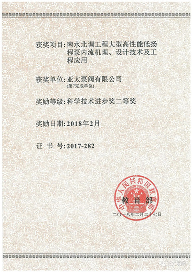 威客电竞·VKGAME(中国区)官方网站