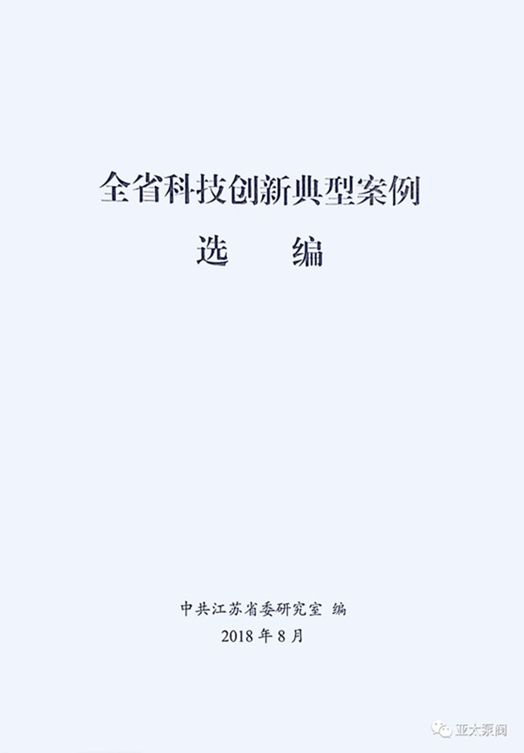 威客电竞·VKGAME(中国区)官方网站