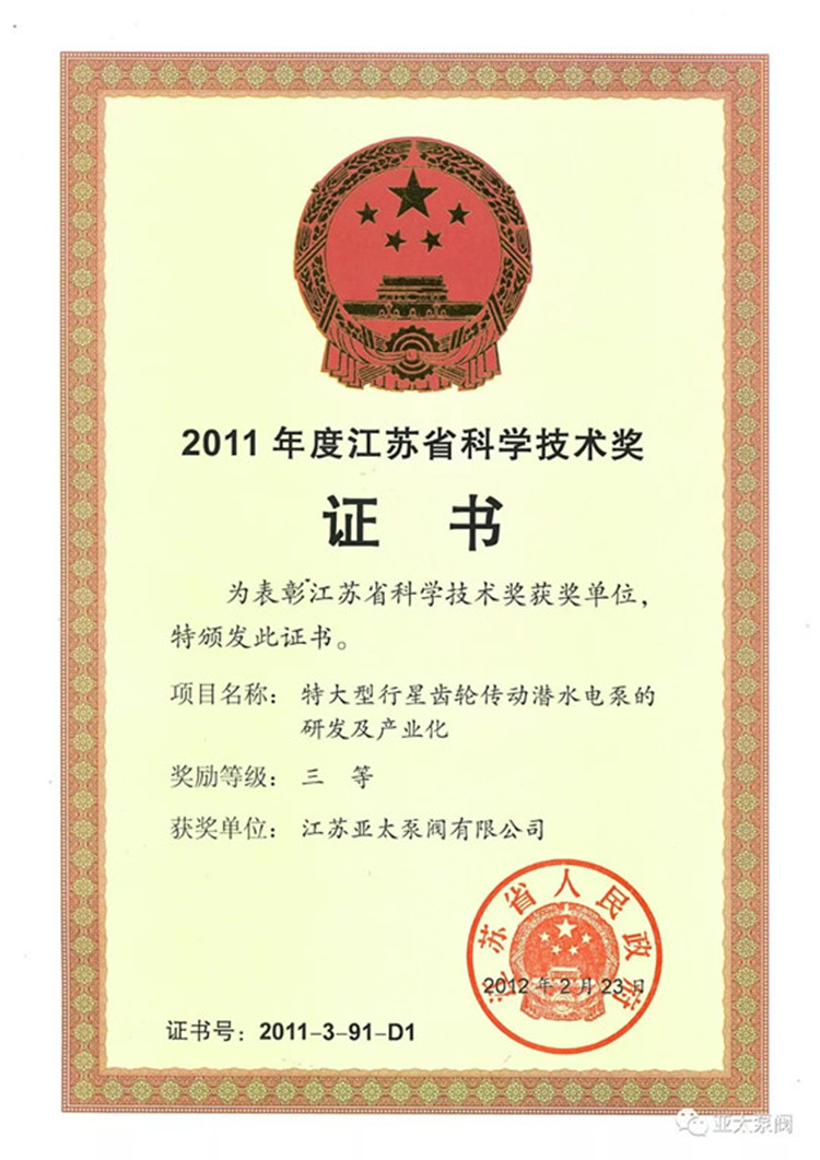 威客电竞·VKGAME(中国区)官方网站